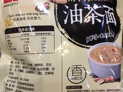 -老鼎丰(靖宇街总店)
