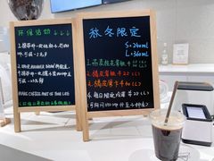 -Manner Coffee(深圳福田大中华店)
