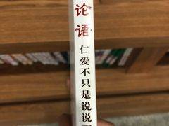 -朝阳区图书馆(小庄店)