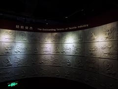 -上海纺织博物馆