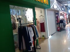 -潮流汇购物城(铜锣湾国际购物中心店)