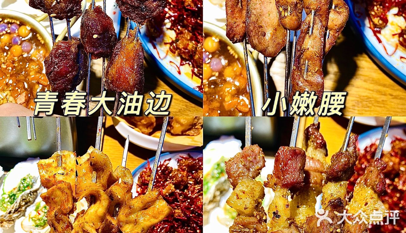 秦皇岛探店｜本地人排队都去吃的为青春串吧
