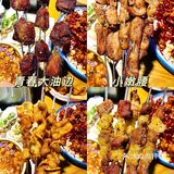 秦皇岛探店｜本地人排队都去吃的为青春串吧