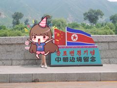 -图们国门景区