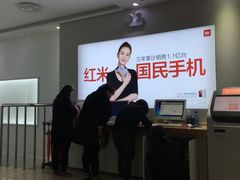 -小米手机售后服务