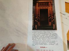 -宛平九号