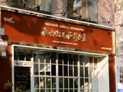 -Osteria Garden 生蚝花园餐厅(原进贤路店)