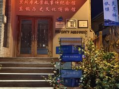 -东极岛景区