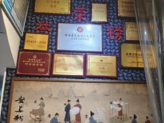 -安上粉皮.非遗手工小吃(骑龙巷店)