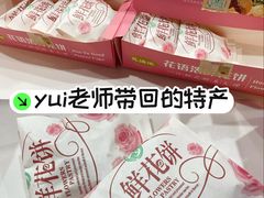 -帝京日语(春熙路旗舰校区)
