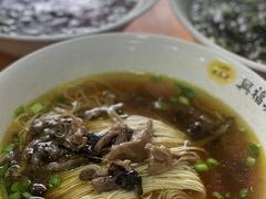 -兴福老面馆(寺路街店)