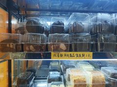 -幸福蛋糕坊(金顶街店)