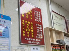 -胡家包子·清真(大众巷店)