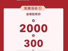 -百安居装修设计中心(海珠店)