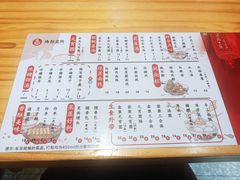 -海丝金凤(金鱼店)