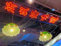 景观位-芽笼芽笼新加坡餐厅(世纪汇店)