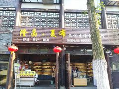 -南关石牌坊古镇