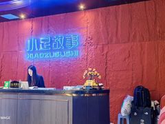 -小足故事·足疗SPA(龙泉店)