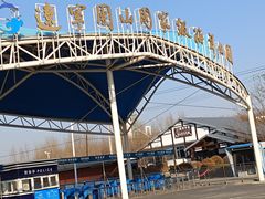-辽宁团山国家级海洋公园