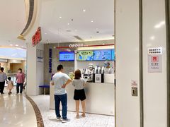 -桂桂茶(张家港吾悦广场店)