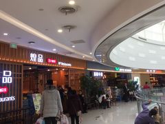 -和瑞广场