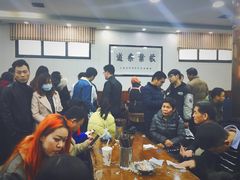 -回坊马二饺子馆