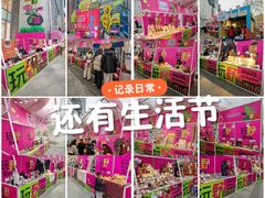 -金茂览秀城