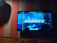 -唱吧麦颂KTV(通州新华南路店)