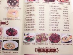 -欣旺·迎宾楼·百年无锡菜