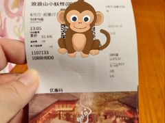 -万达影城(西铁营万达广场IMAX店)