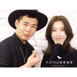 中发-P.STYLE 派斯造型