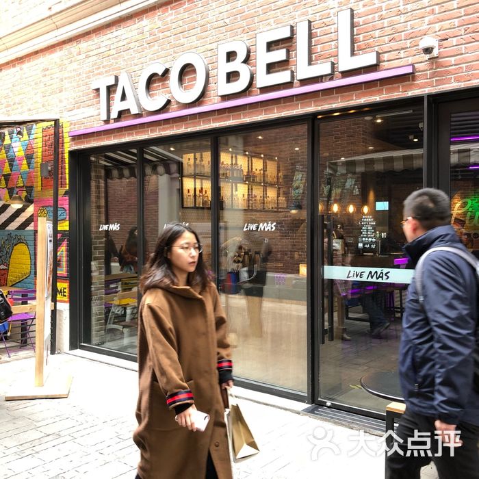 taco bell 塔可贝尔