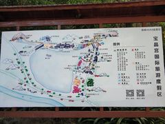 -宝晶宫旅游景区