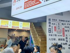 -面道赞宁海海鲜面(迎凤街店)