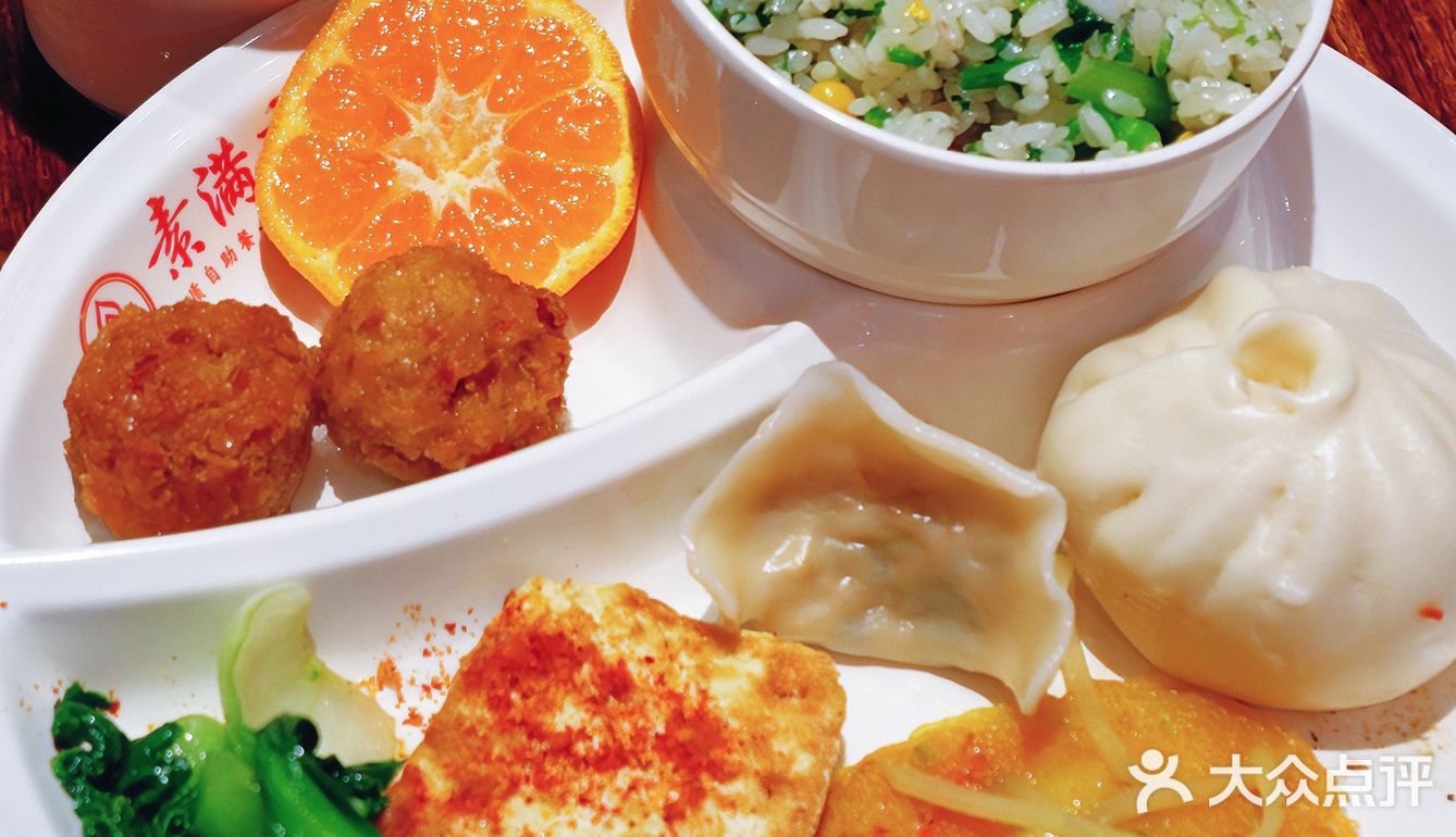 素满香·花样玩转自助餐🍴