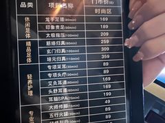 -金色印象·4K影院式足体养生(杨家坪西郊店)