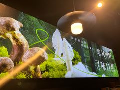 -鹿鸣山草本茶香火锅(园西路店)