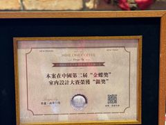 -玖壹咖啡(临河街店)