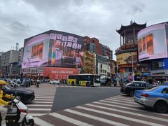 -黄兴南路步行商业街