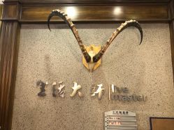 点击看大图 -生活大师造型馆