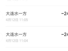 -水一方现烤鱿鱼丝大连特产(高新苏宁百货店)