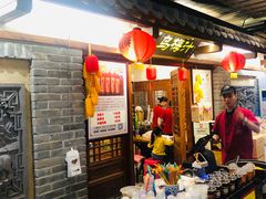 自助取餐区-古渡驛(丽彩·潮流港店)