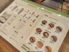 -宝珠奶酪(长宁金虹桥店)