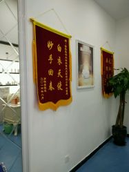 -蕾特恩专业祛痘国际连锁