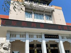 -齐齐哈尔市博物馆
