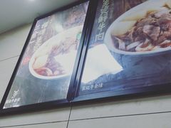 -江三王记牛杂馆(总店)