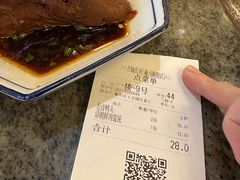 -古铺良食(柯城店)