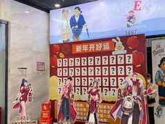 -万达广场(北京槐房店)