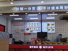 -螺小丰柳州螺蛳粉(广西大学店)