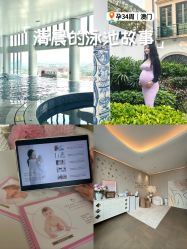 -英芬国际月子中心(岛屿度假月子·洲至奢选香岚店)
